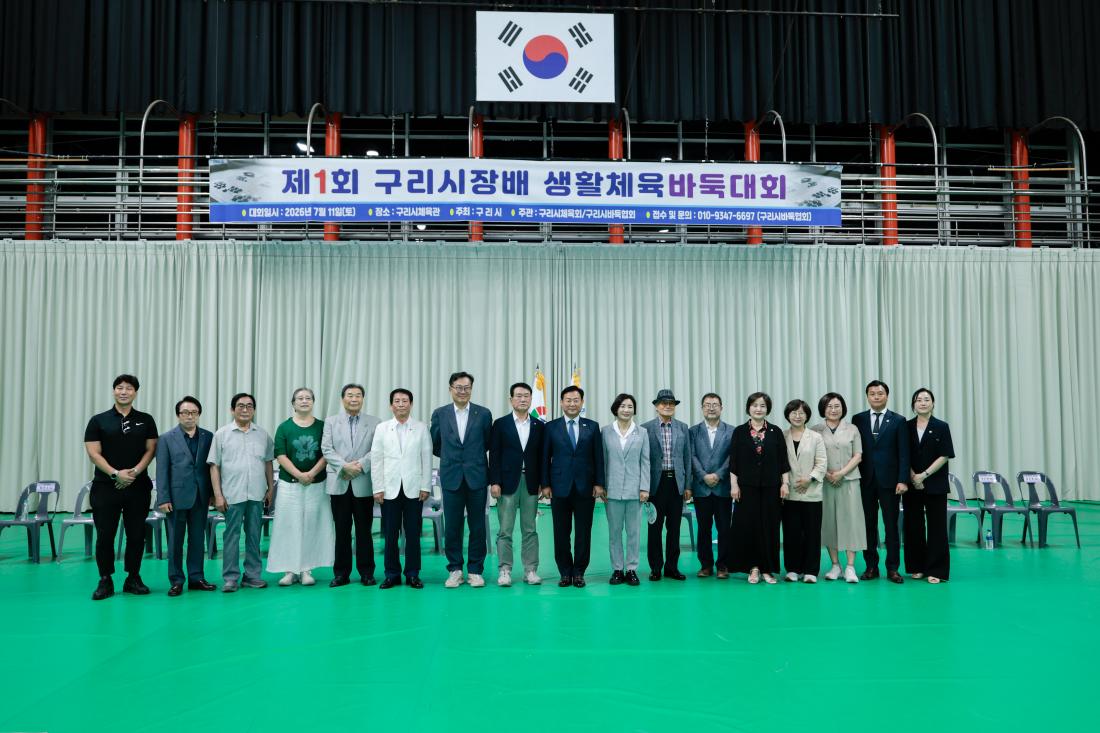 260711 제1회 구리시장배 생활체육 바둑대회 9번째