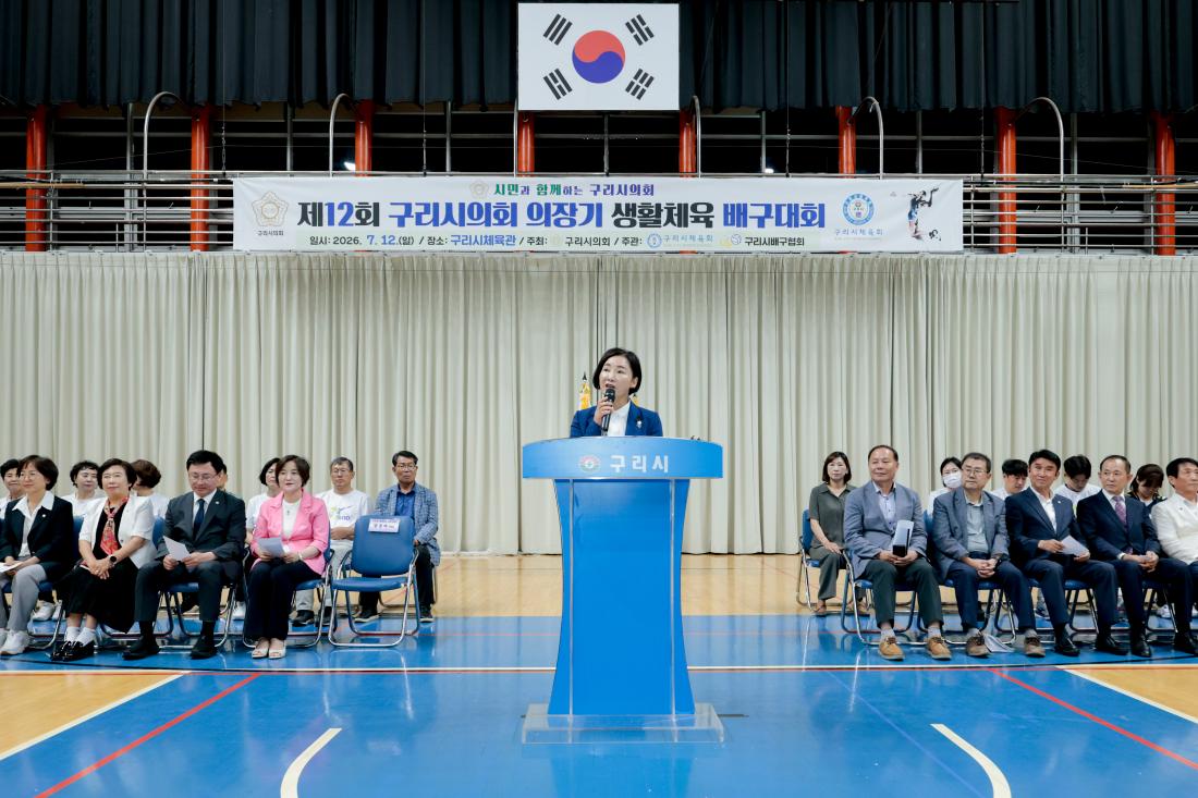 260712 제12회 구리시의회 의장기 생활체육 배구대회 2번째