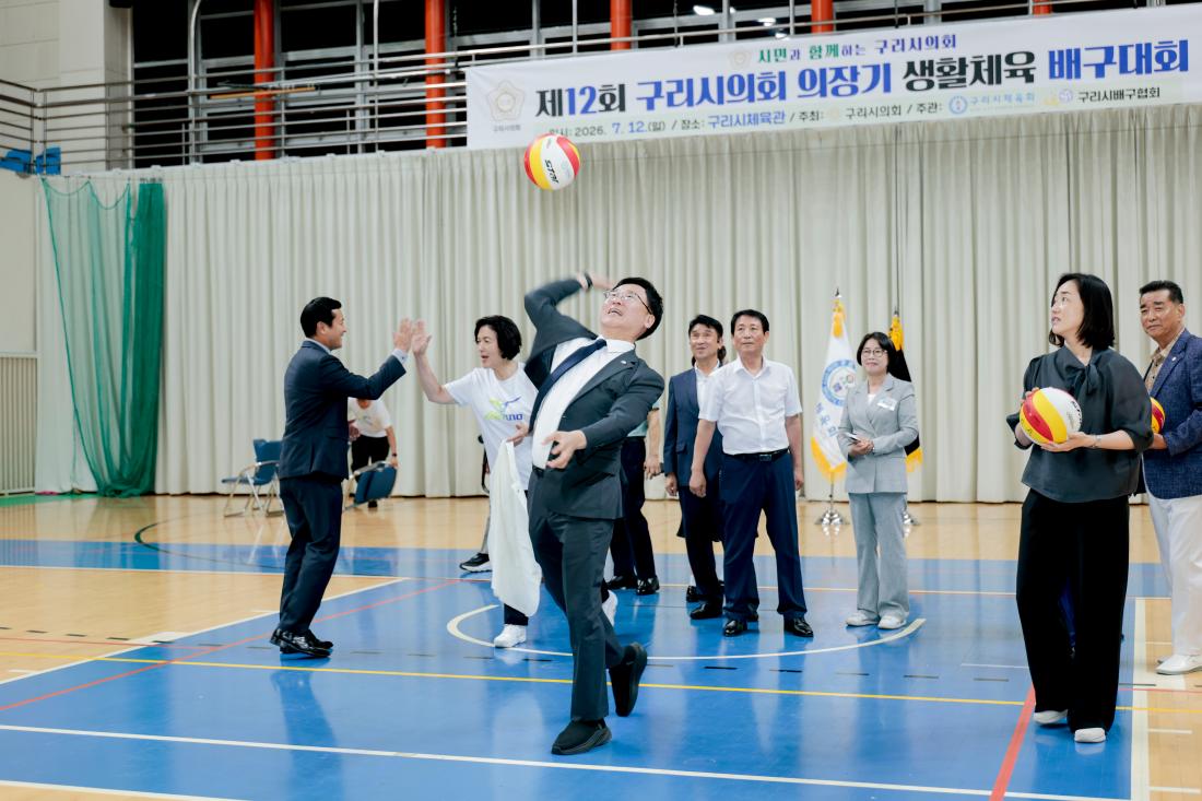 260712 제12회 구리시의회 의장기 생활체육 배구대회 5번째