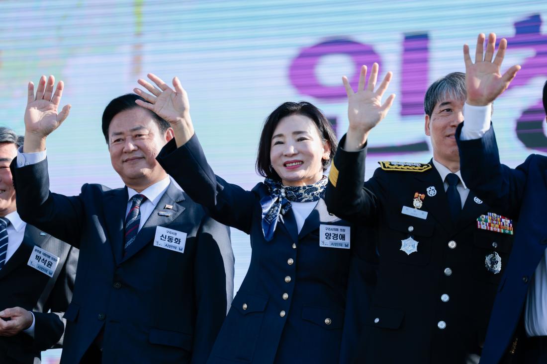 261008 제41회 구리시민의 날 기념행사 4번째