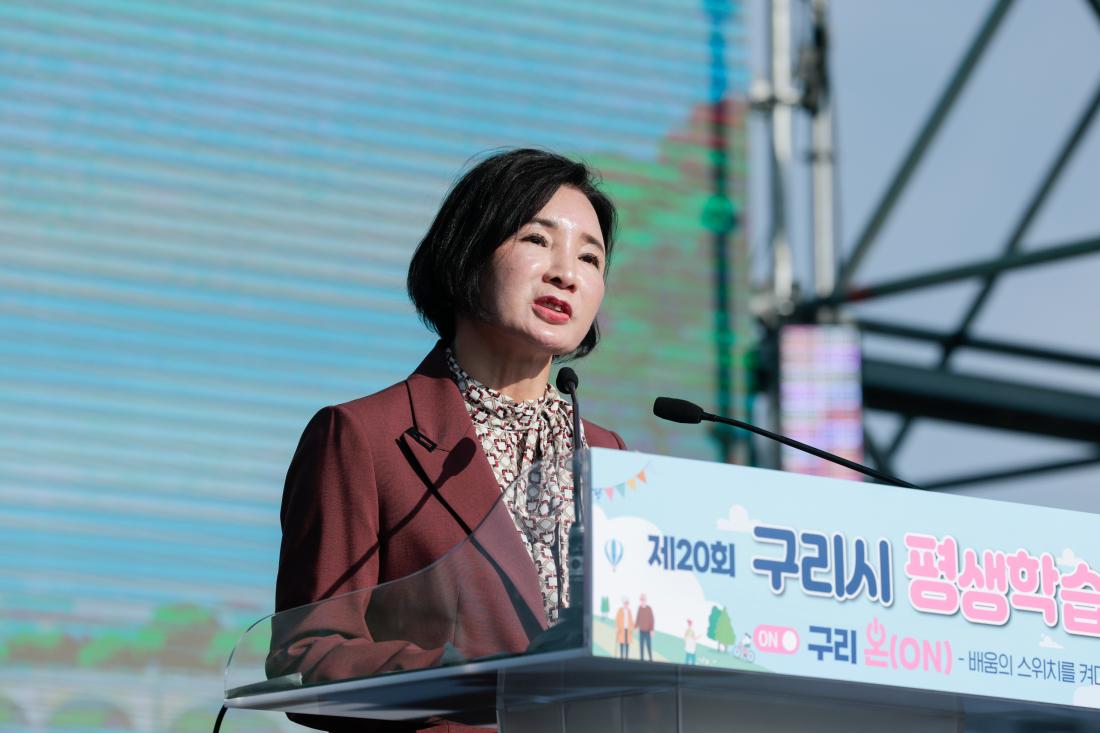 261009 평생학습축제 기념식 6번째
