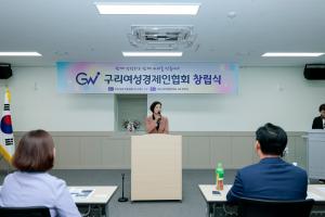 260708 여성경제인협회 창립식