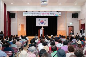260713 구리시종합복지관 청춘학개론 종강식