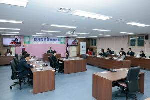 261007 인사청문특별위원회 1차