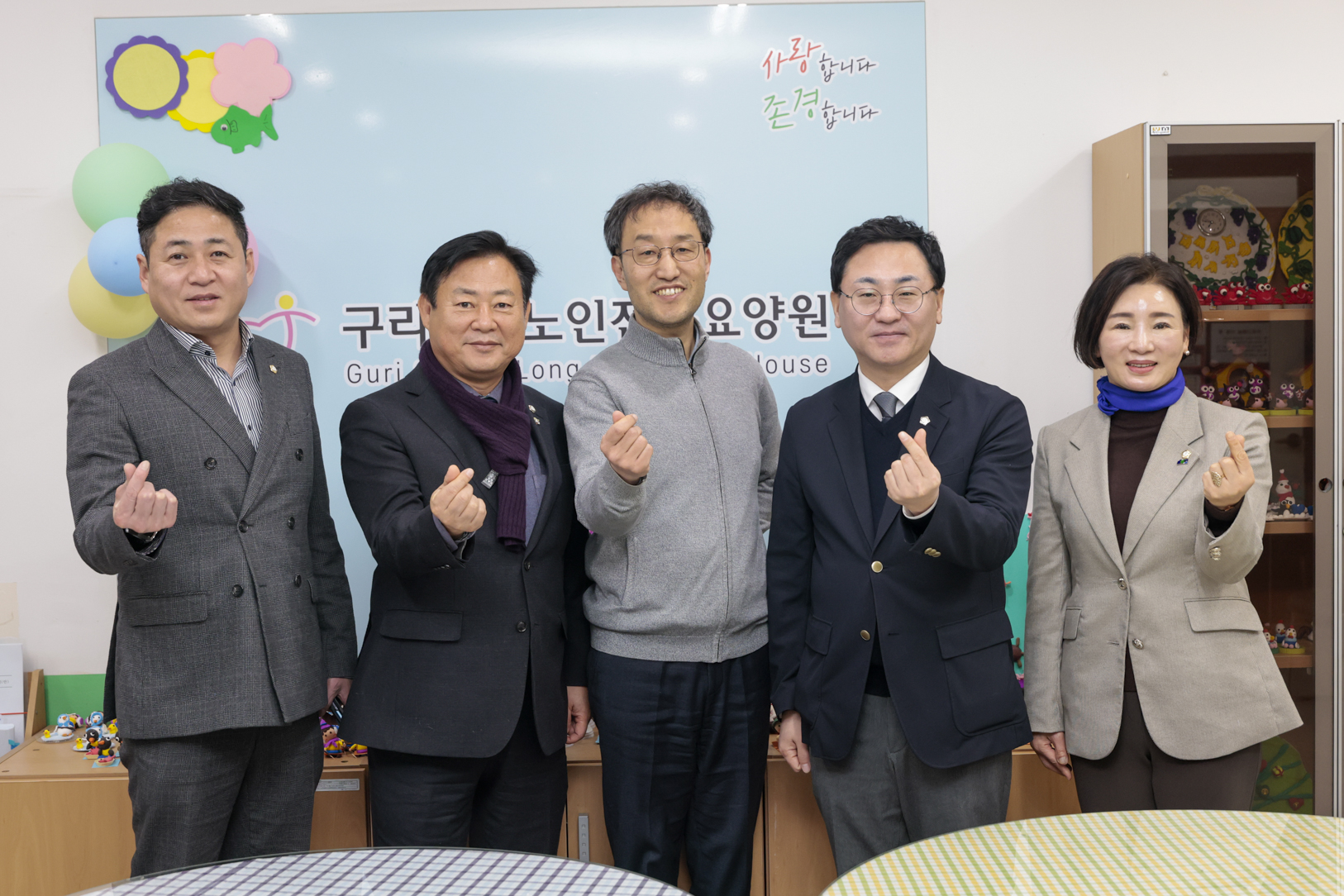 구리시의회, 설 명절 맞아 사회복지시설 방문 위문 이미지(2)