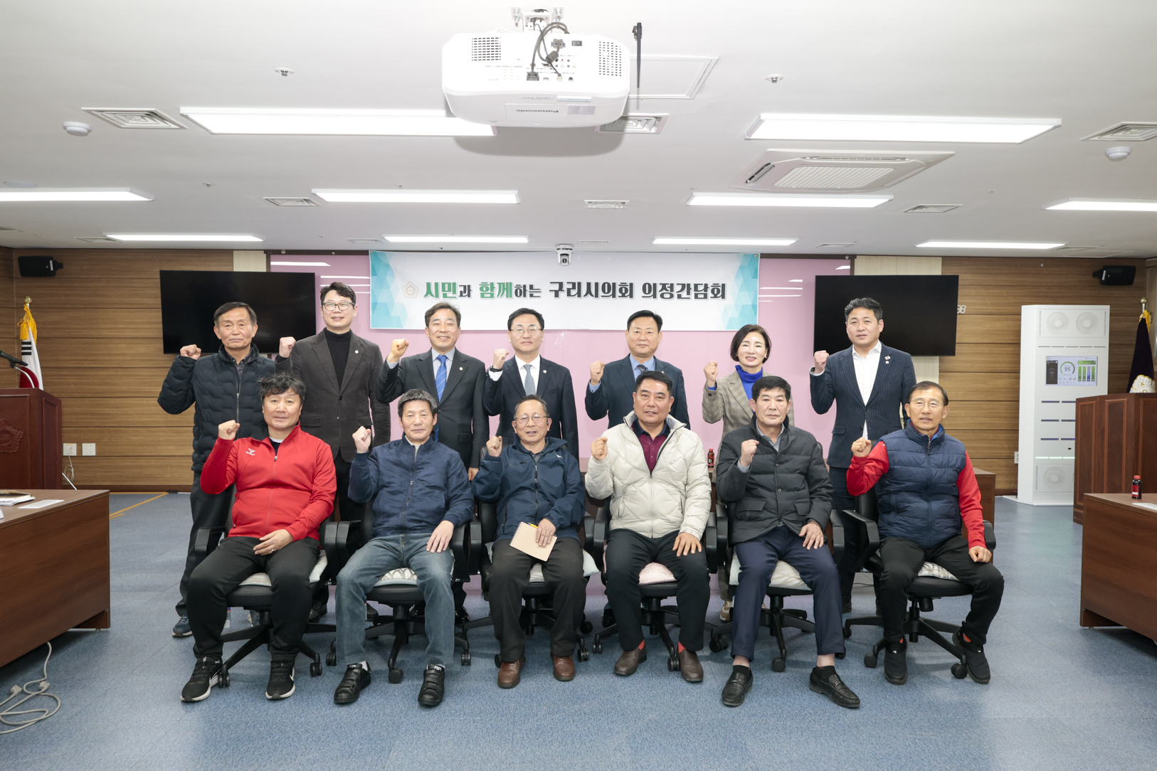 구리시의회, 구리시 k-4축구단 창단 시민추진단과 간담회 개최 이미지(2)