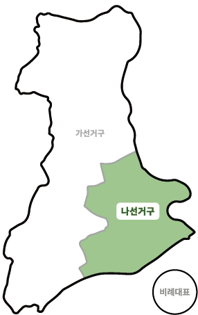 구리시의회 선거구